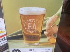 -京A Taproom·精酿餐吧(CBD店)