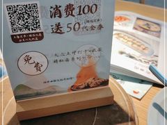 -蜜桃餐厅·伴山(绿宝广场店)