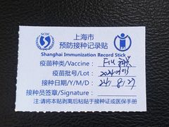 -淞南镇社区卫生服务中心