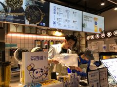 -茶百道(新城市广场店)