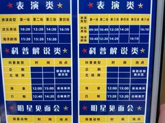-海合安武汉极地海洋公园