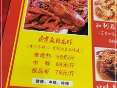 -李双猪·小龙虾·烧烤·羊肉煲(乐山店)