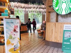 -星巴克臻选(湖滨道店)