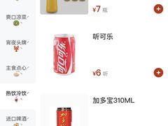 -管氏翅吧(台湾街店)