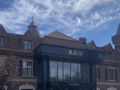 -万盛合(渔人码头店)