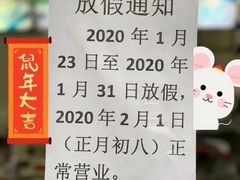 -珊珊小笼馆(仙霞路店)