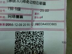 -璇宫国际影城(江汉路店)
