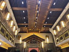 -大张烙馍村(泉山店)