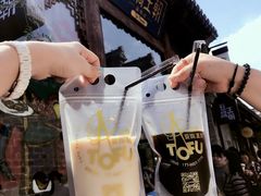 -品腐记·豆腐王朝(老门东总店)