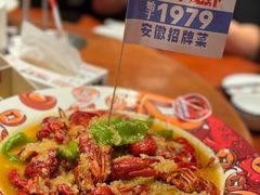 -阿财老铺·老蚌埠龙虾城(华夏总店)