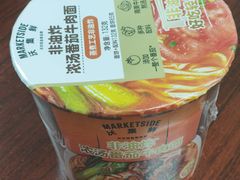 -沃尔玛(摩尔广场店)