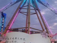 -成都欢乐谷