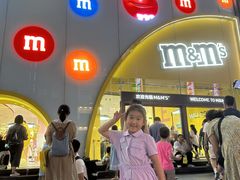 -m豆巧克力世界(上海世茂广场店)