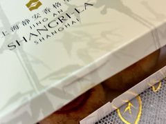 -上海静安香格里拉大酒店
