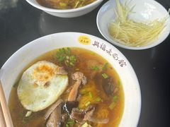 -兴福老面馆(寺路街店)