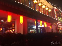 门面-川道拐耗儿鱼(置信路店)