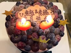 -EnergyCake蛋糕理想国