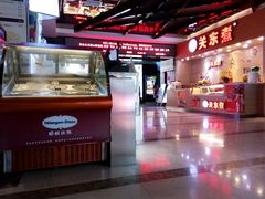 -太平洋激光影城(金沙紫荆店)