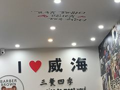 -三餐季年糕火锅(韩乐坊店)