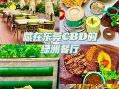 -西语·炭烧牛排(卓越中寰店)