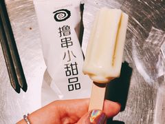 -很久以前羊肉串(大华三路店)