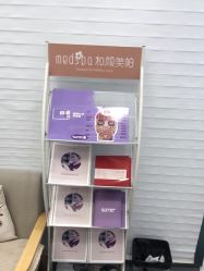 -和颜一美轻医美连锁