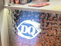 -DQ·蛋糕·冰淇淋(大宁国际商业广场店)