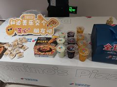 -达美乐比萨(留仙大道店)