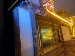 门面-嫩芽·重庆菜馆(十八梯露台观景店)