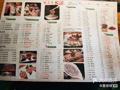 -草原塞蛮羊火锅城(港湾店)