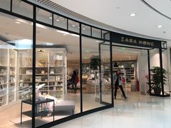 -ZARA HOME(天环广场店)
