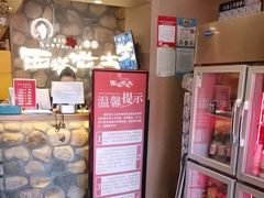 -西塔老太太泥炉烤肉(沈阳店)