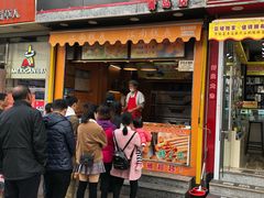 门面-朱記糯米蛋糕(千川百货店)