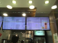 -TPLUS茶家(淮海店)