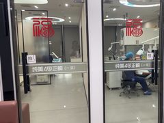 -常熟玉蕙口腔医院