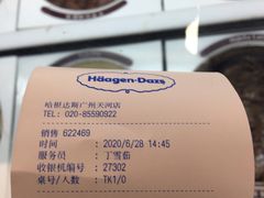 账单-哈根达斯(天河城店)