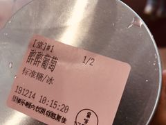 -果呀呀(凯德广场店)