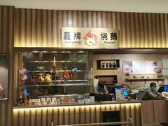 -食代馆(深业上城店)