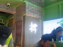 -京参 • 擂椒饭(这有山店)