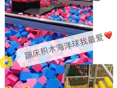 -XONE潮玩运动馆