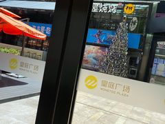-皇庭广场(福华三路店)