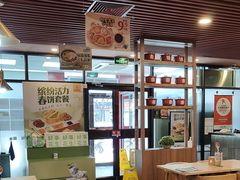 -宏状元现熬粥·京味菜(黄寺大街店)