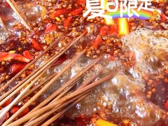 -满江红串串香(七道堰街店)