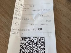 -源兰制by玉芝蘭(浦东机场店)