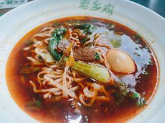 香辣牛肉面-老乡鸡(紫桐新村店)