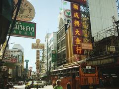 -唐人街(耀华力路)