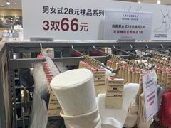 -MUJI无印良品(鑫嘉汇购物中心店)
