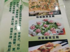 菜单-荔枝楼酒家(员村东璟店)