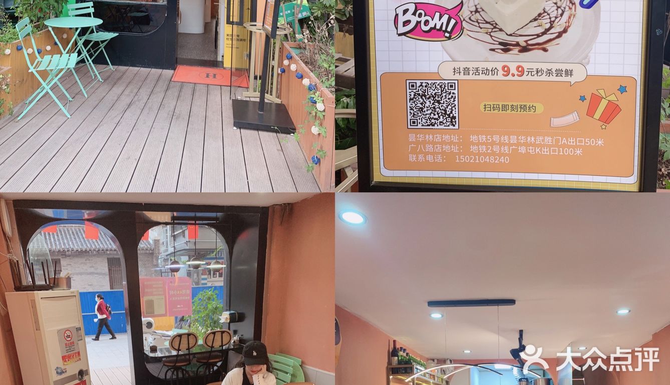 要吃就吃惠林顿🥩