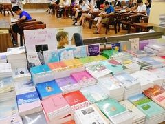 -新华书店(学府大道店)